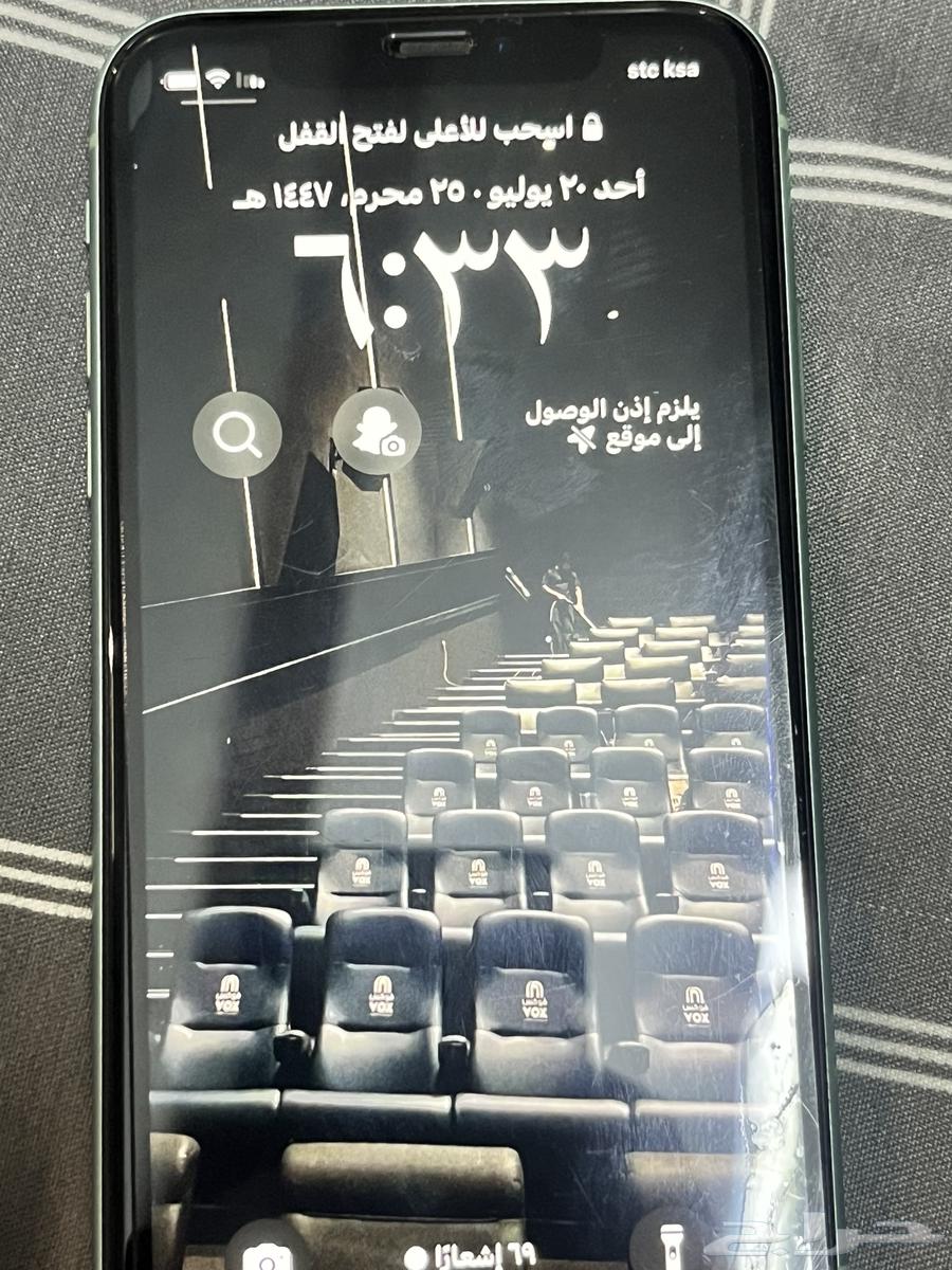 ايفون 1163699430062338110