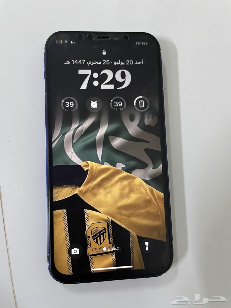 ايفون 1263675601720450111