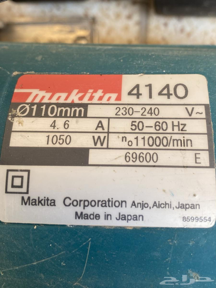 Makita Tile Cutting Chisel63749388371201111