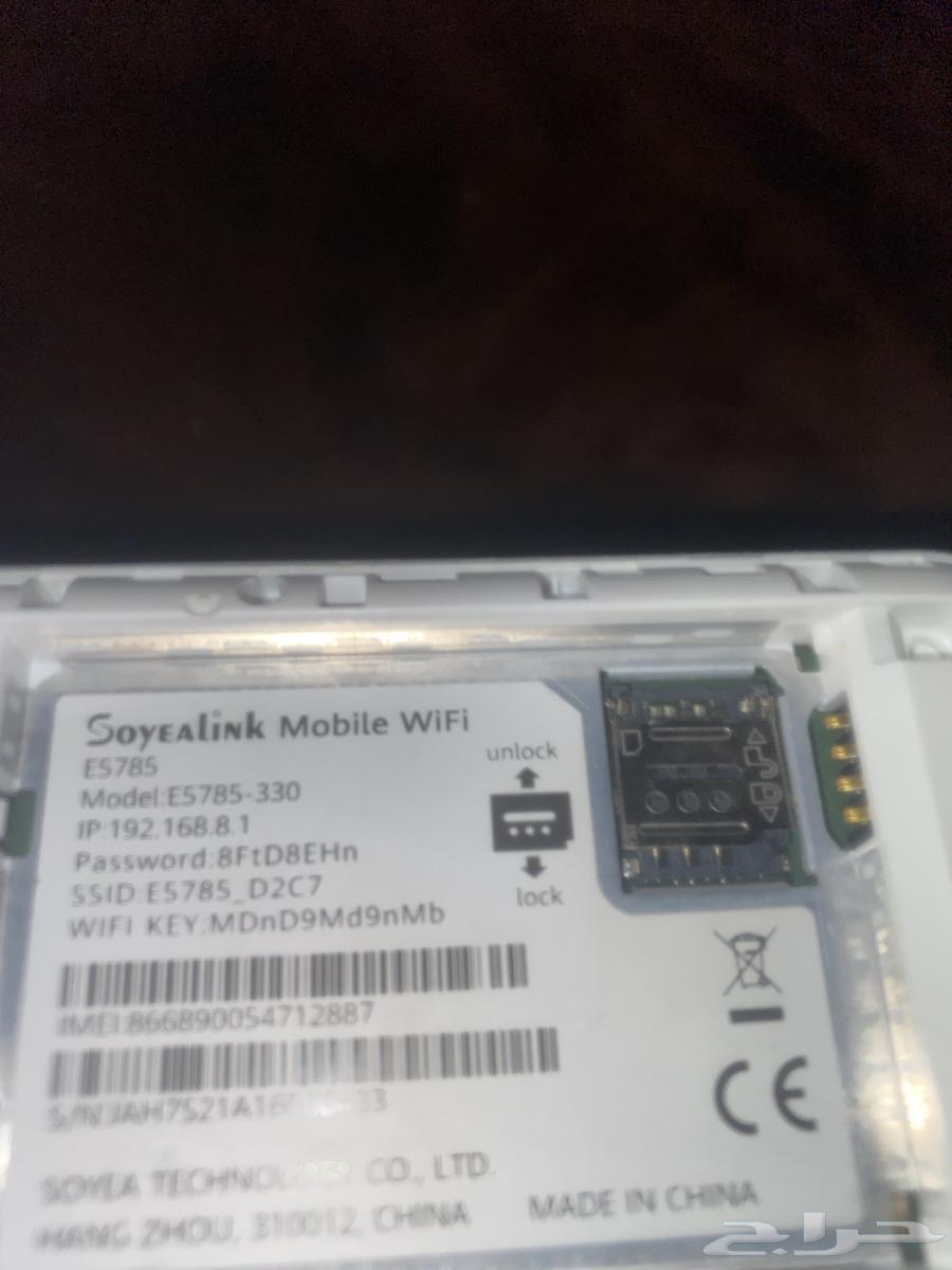 Small and powerful mobile router63699308257155113