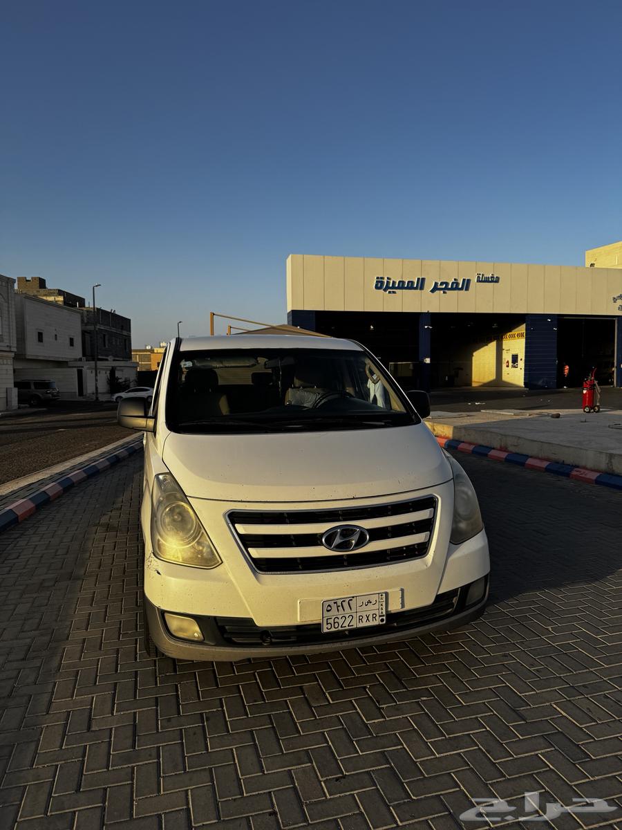 (( تم البيع )) H1 2017 سعودي63760763395587110