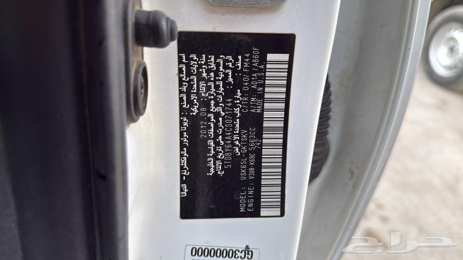 Camry with 30,000 km, real mileage, sum 40, and far from me, I need an agency63759413188354114