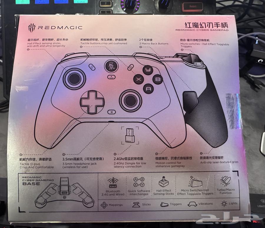Red Magic Controller that works with games like PUBG and Fortnite63699528205058110