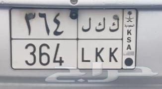 لوحة شبه مميزه خصوصي ك ك ل 36463758210999169110