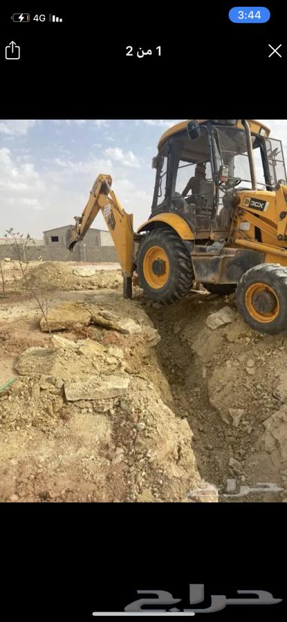 جي سي ب عرجا عرجاء للايجار اليومي سواق هندي63745035227650110