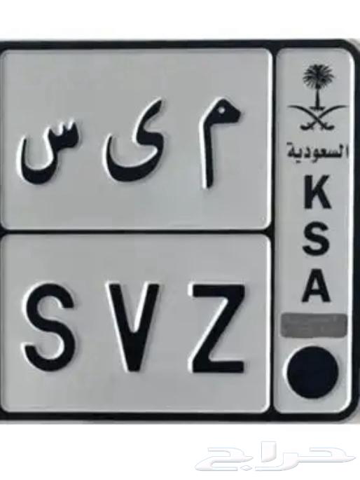 مطلوب لوحة م ي س ثلاثي او رباعي مميز63744205329922110