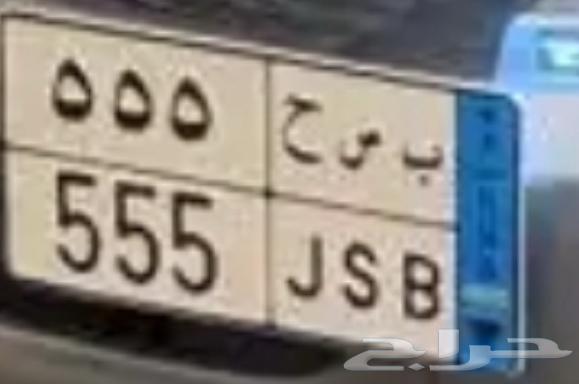 لوحة نقل خاص63755467795842110