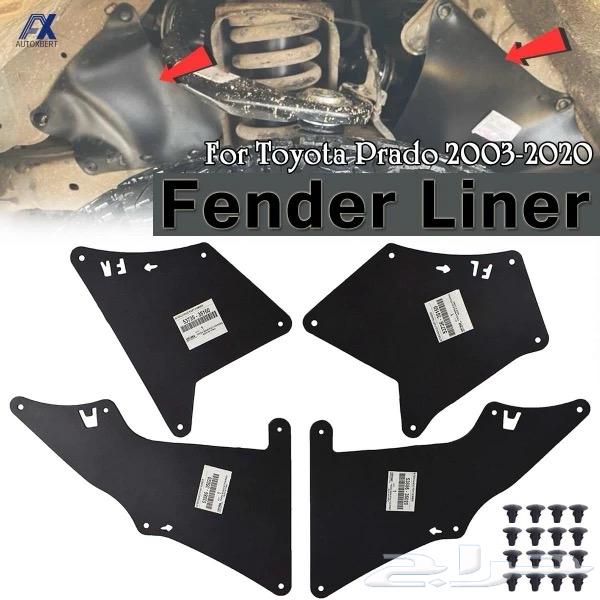 Front Inner FG Cruiser Liner63744298049154110