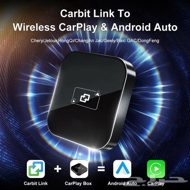 Carbit Link Wireless CarPlay Player63751258996739110