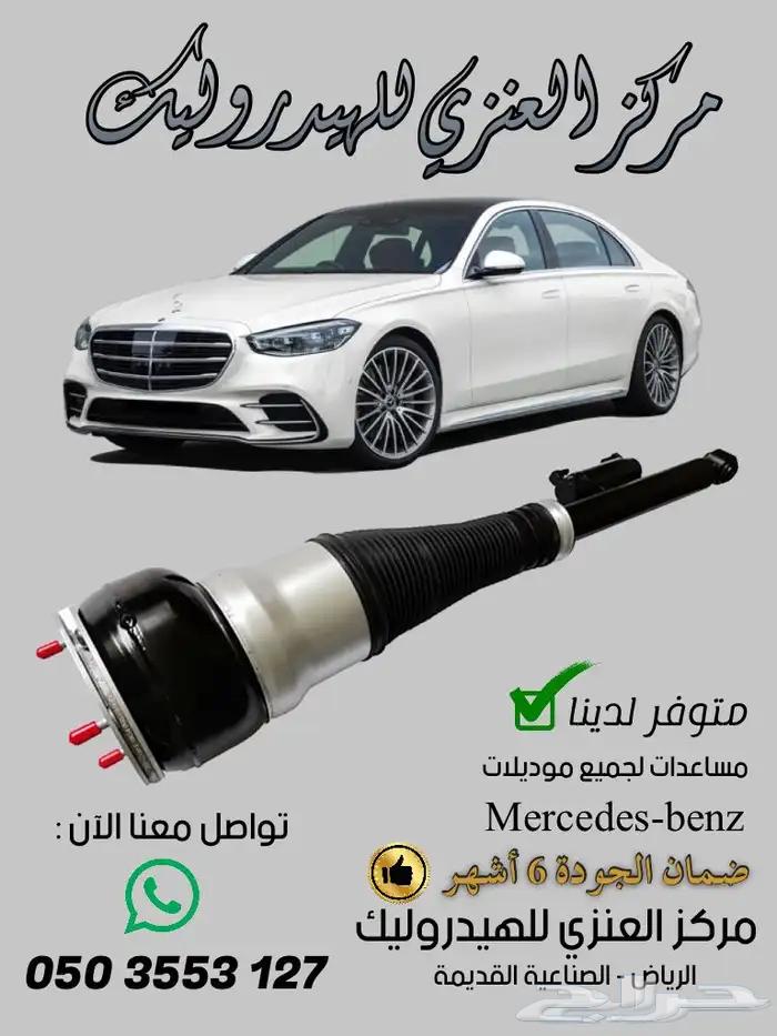هيدروليك بي ام دبليو وغيرها ضمان 6 أشهر شحن سريع63745611330049111