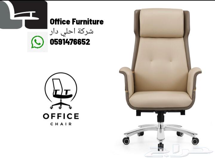 مكتب كراسي موجود63699317238403110