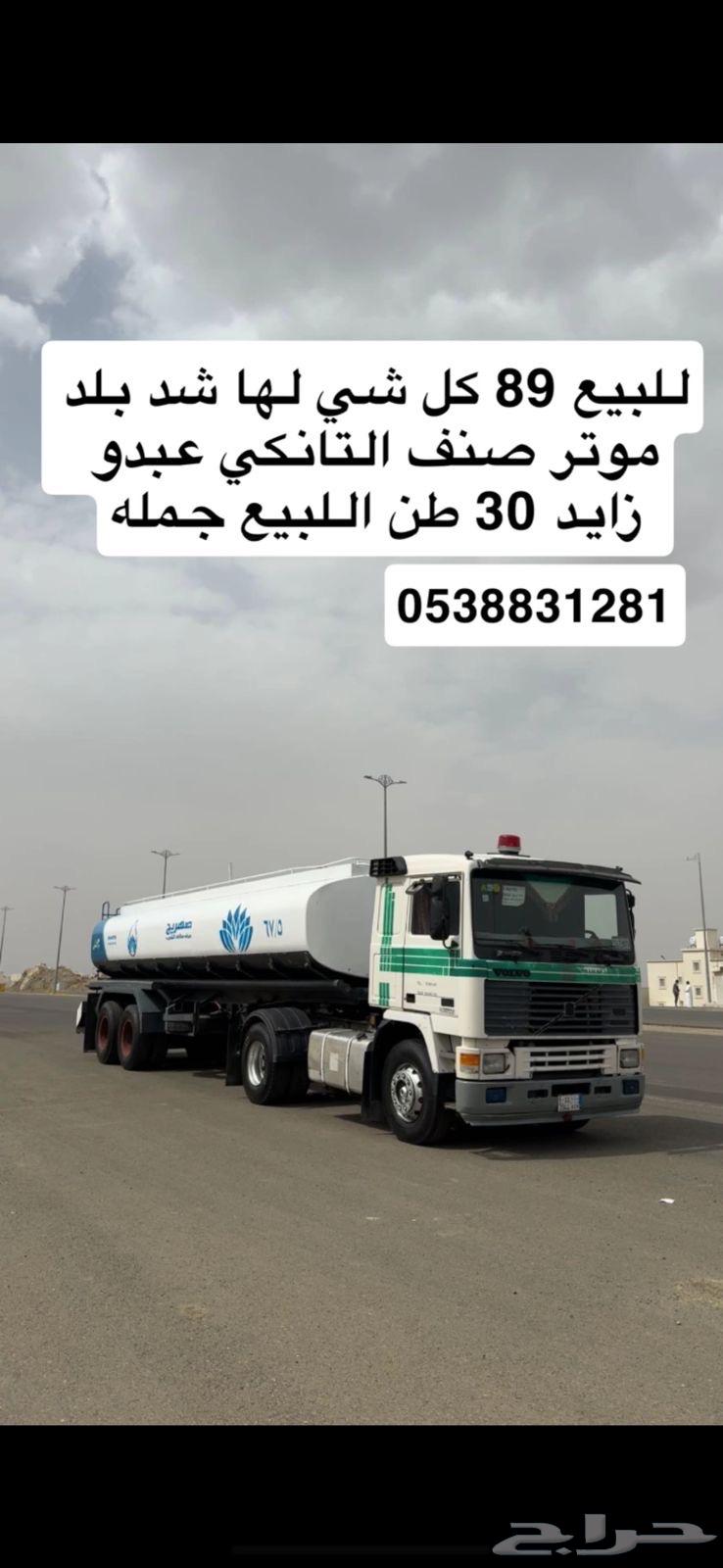 فلفو اف 1263756634355201110