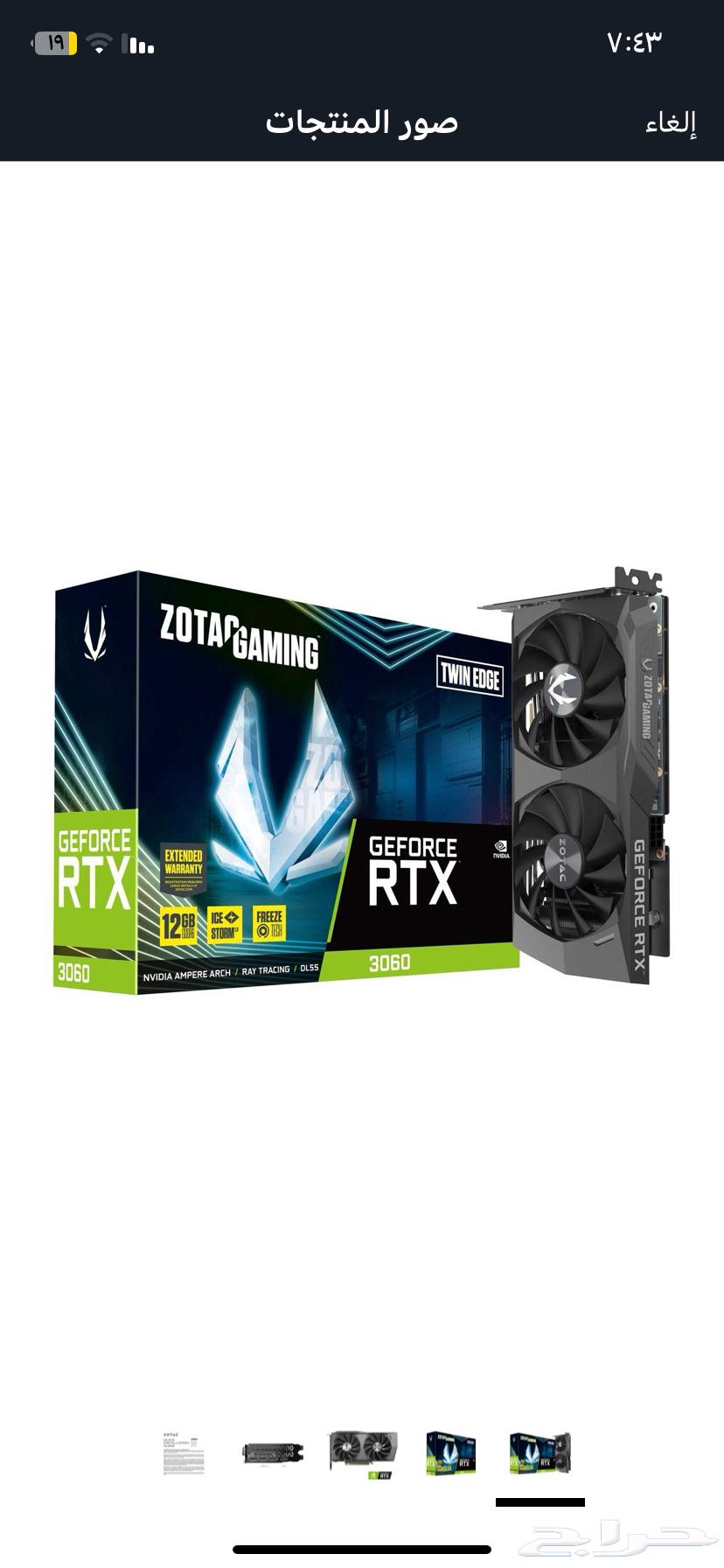 كرت شاشه RTX 3060 للبيع مستعمل63699315648259110