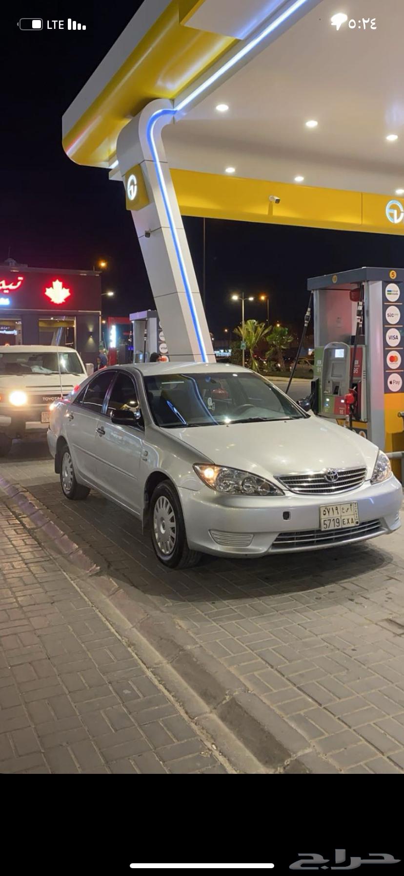 My Camry car was stolen from Al-Nadwa neighborhood, plate number 5719 A S A63751546469763110