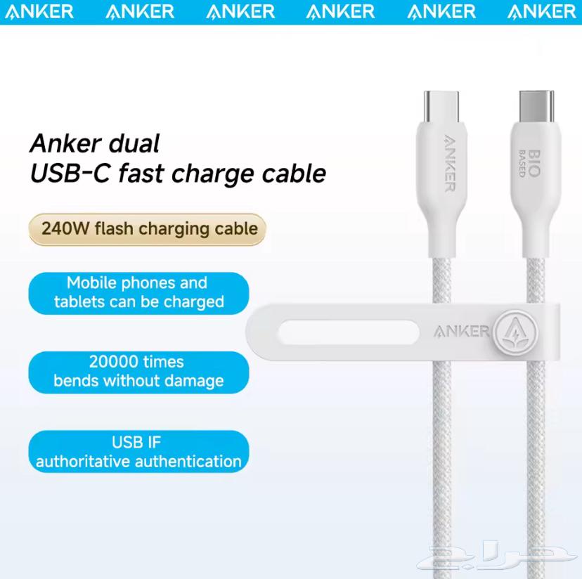 Anker Charger Cable63619052855809110