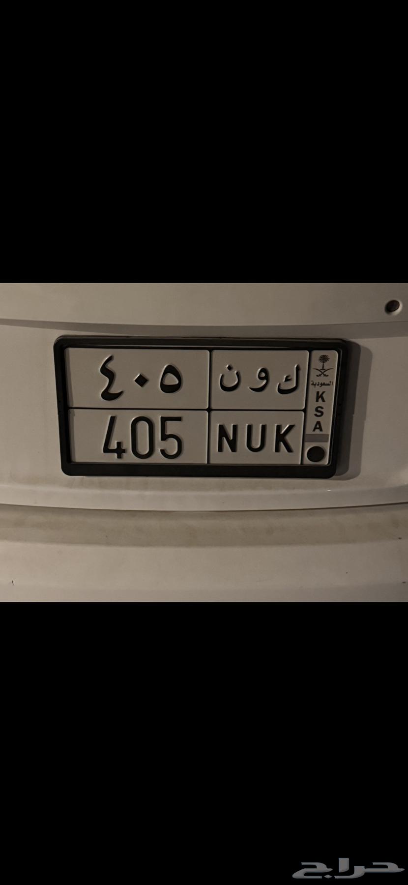 A plate with a name and symbol63759512811265110