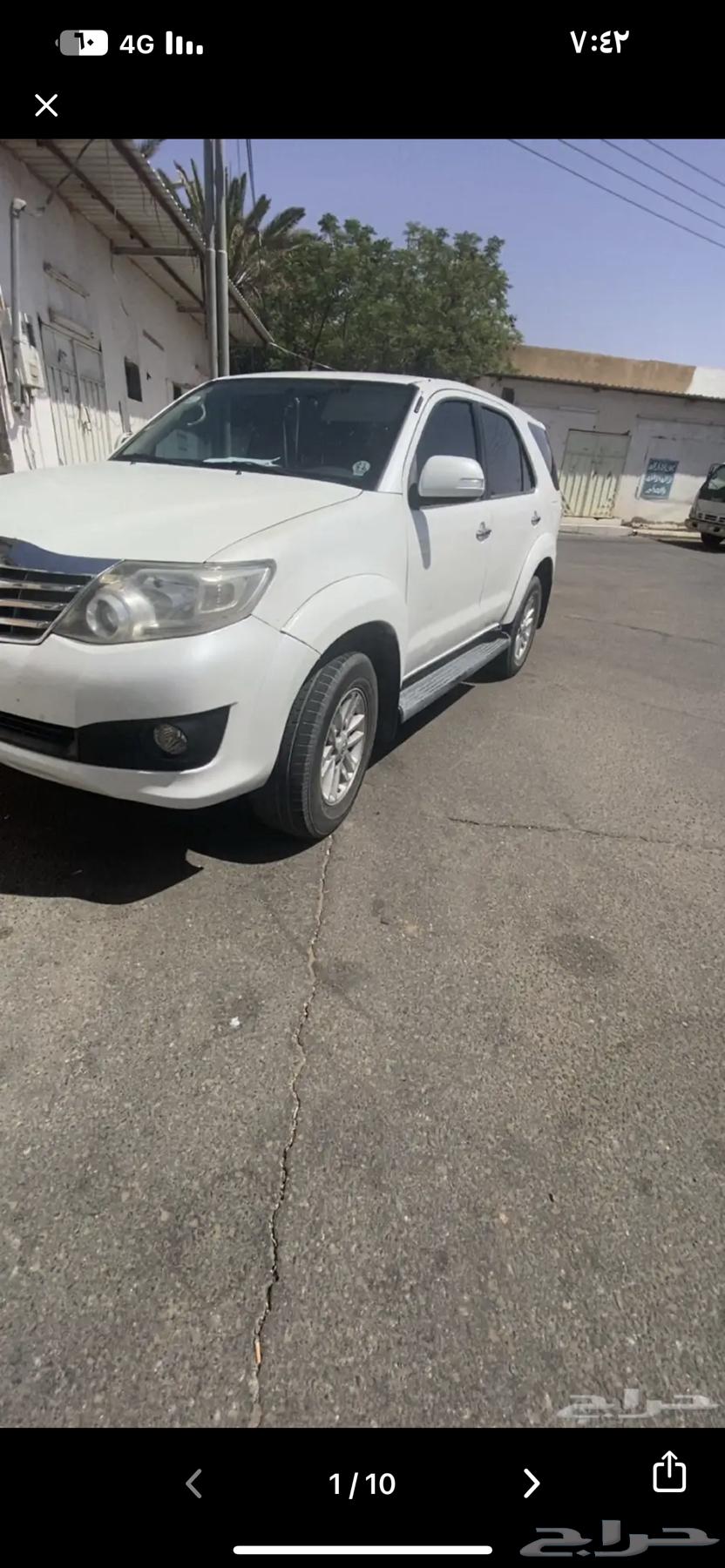 Fortuner 2014 clean text file63761092368770110