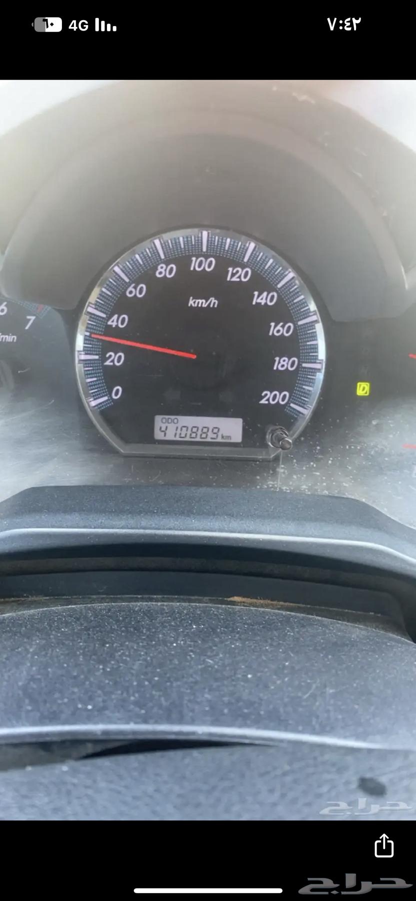 Fortuner 2014 clean text file63761092368770112