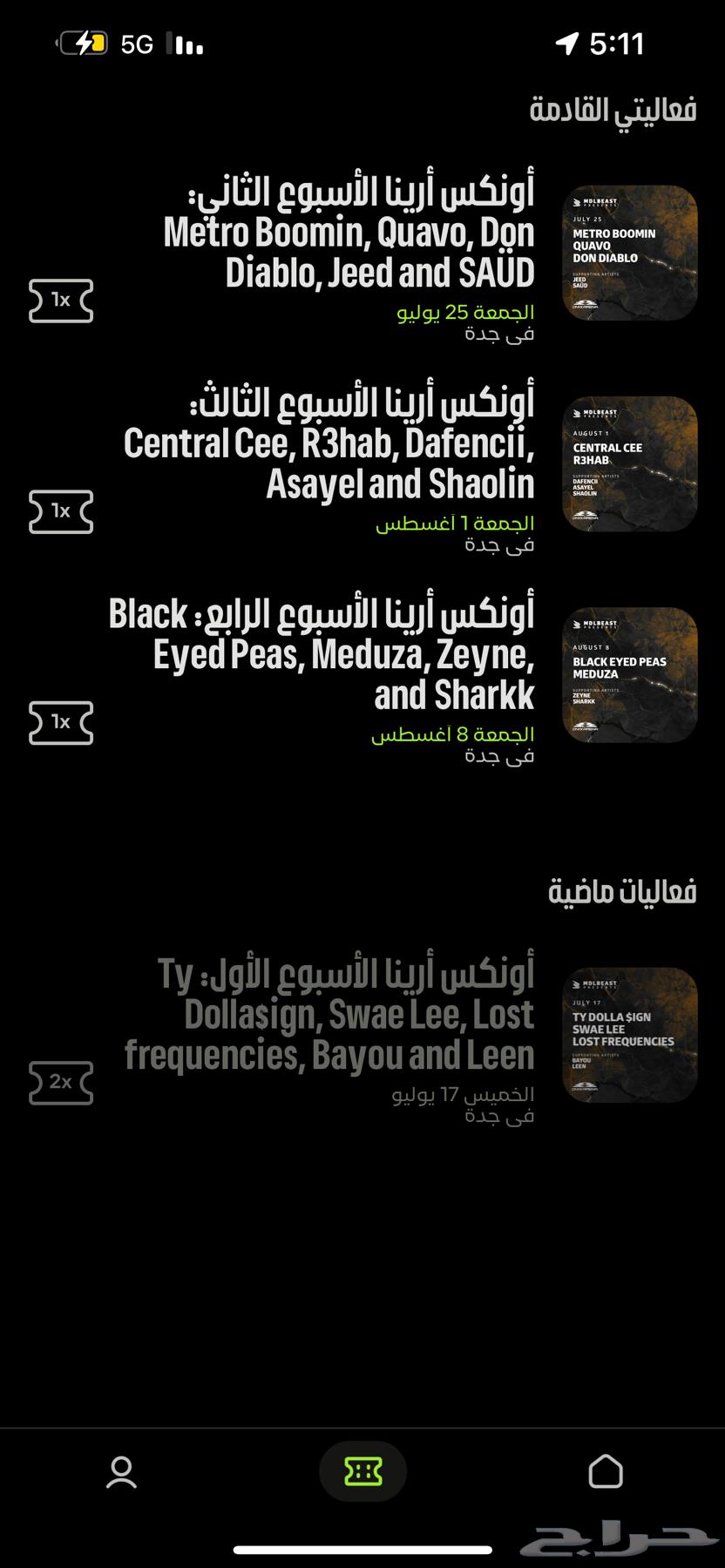 تذاكر حفلة ارينا بجدة63699425606531110