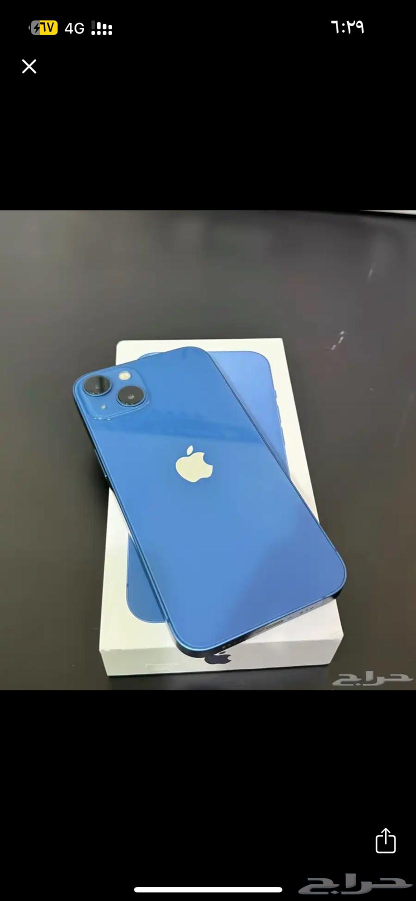 iPhone 1363699429699585110