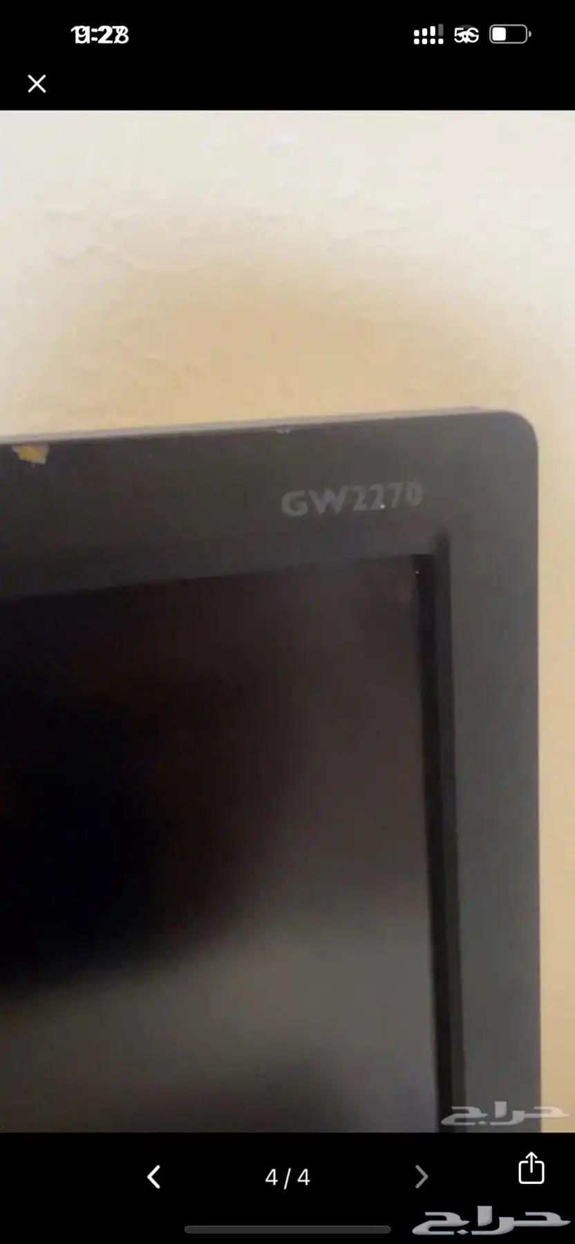 Benq 22inch HDMI Screen63699522900353113