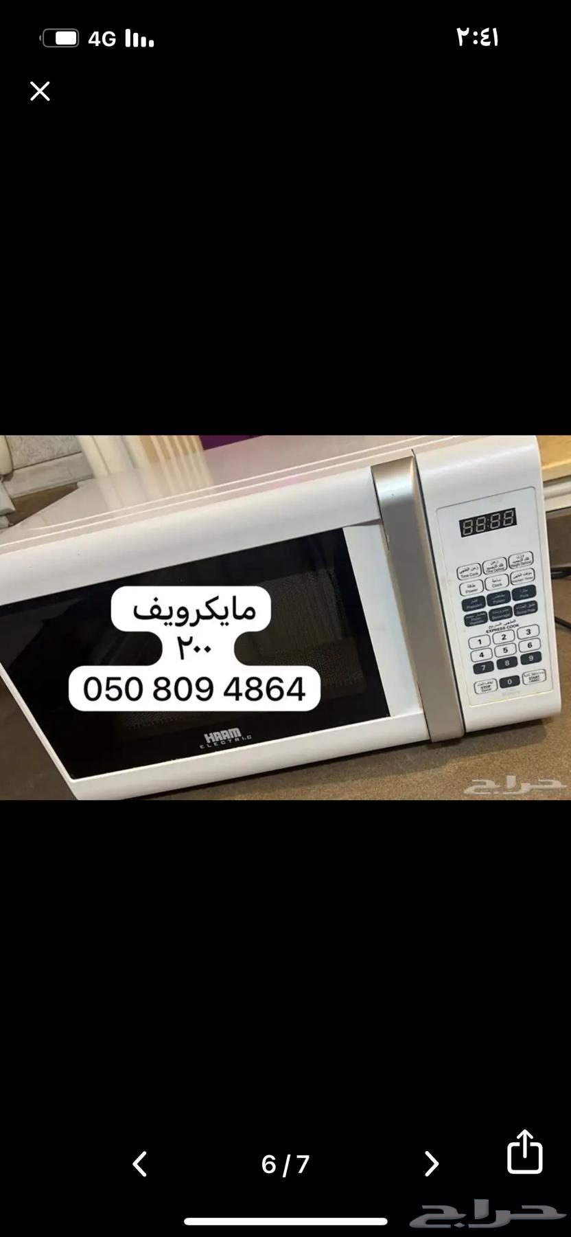 غسالة صحون وفرن كهربائي للبيع63699307195393113