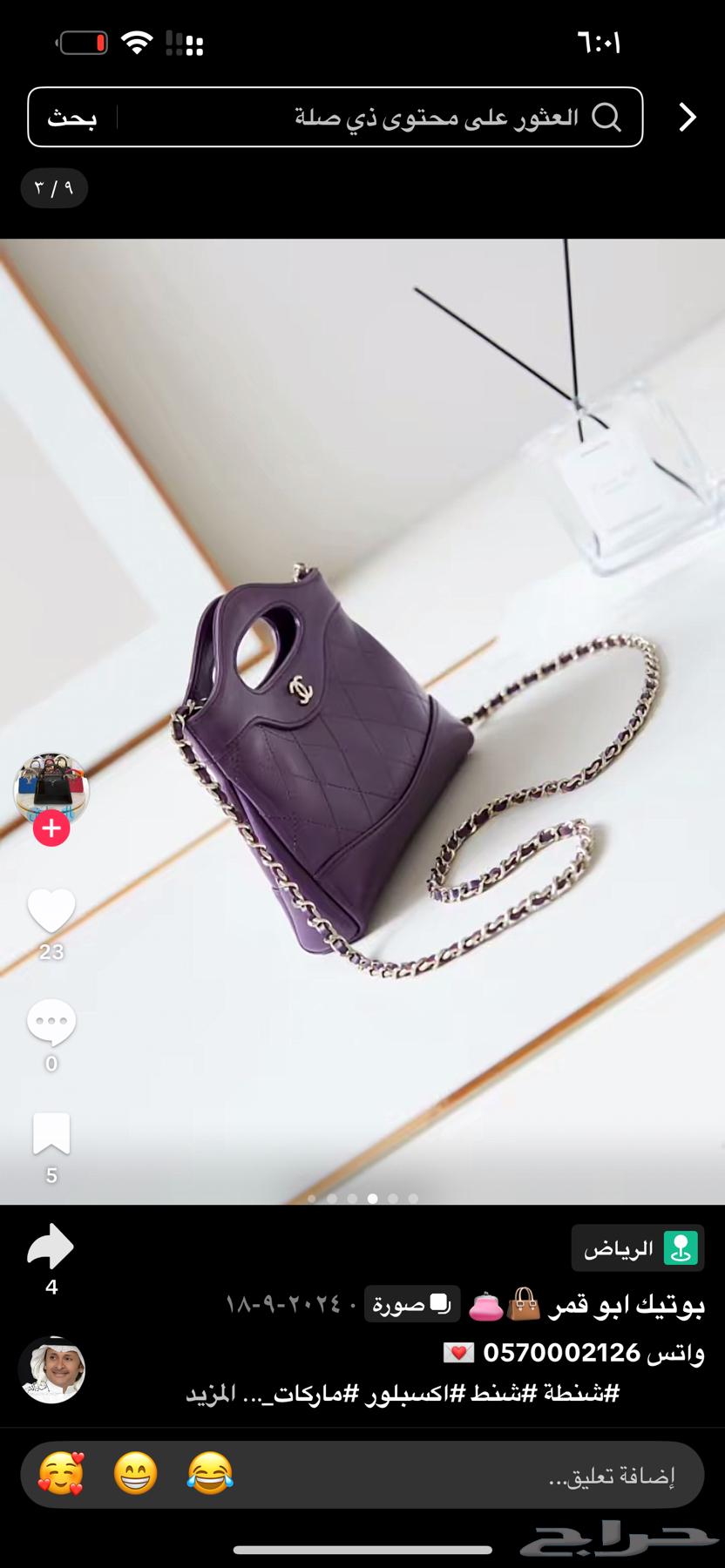 Light Grey Handbag63699305750531114