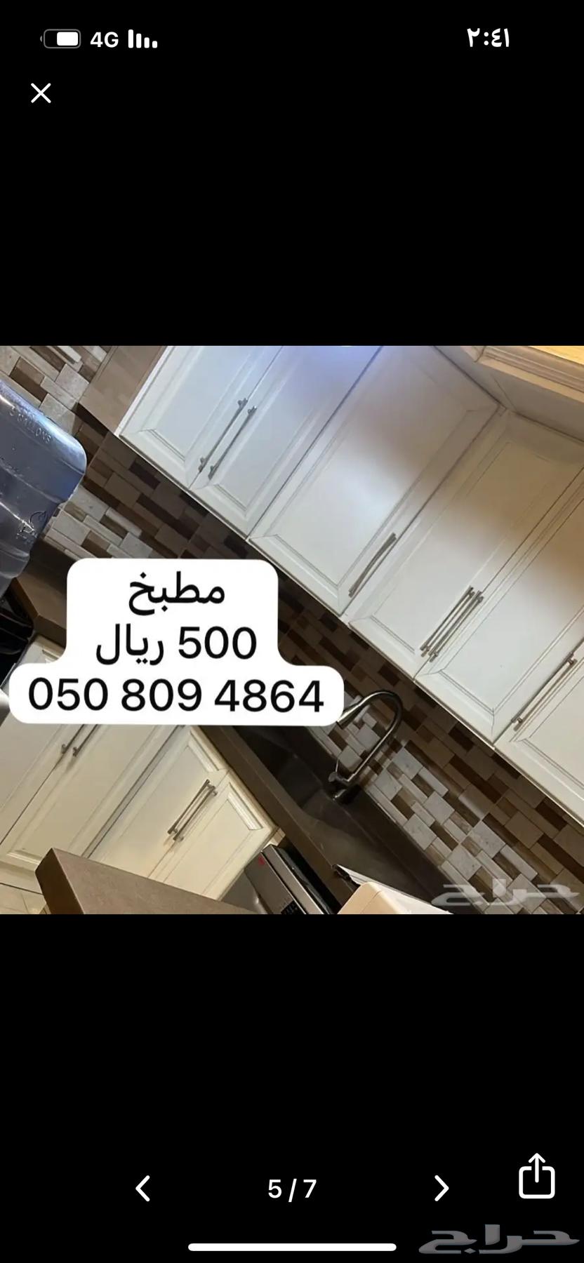 غسالة صحون وفرن كهربائي للبيع63699307195393111