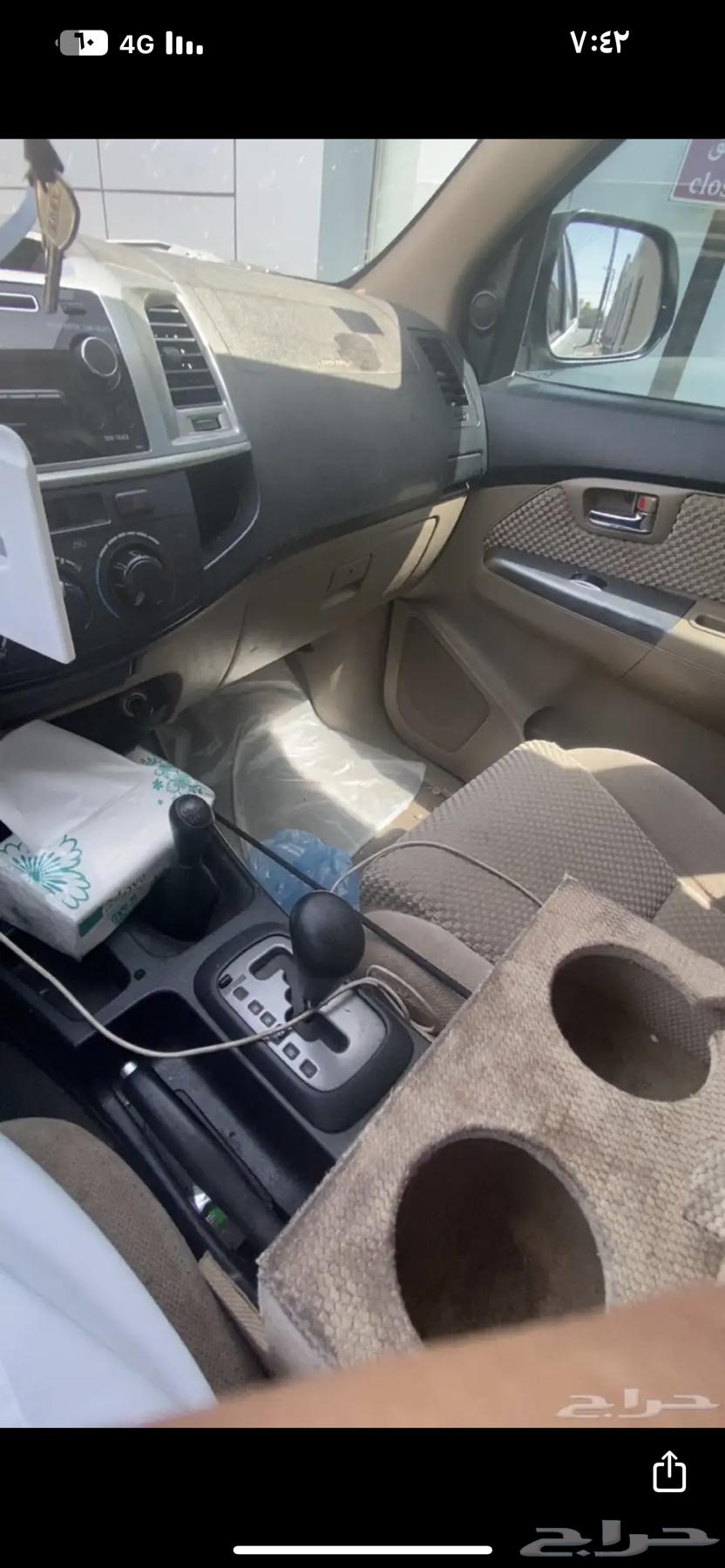 Fortuner 2014 clean text file63761092368770111