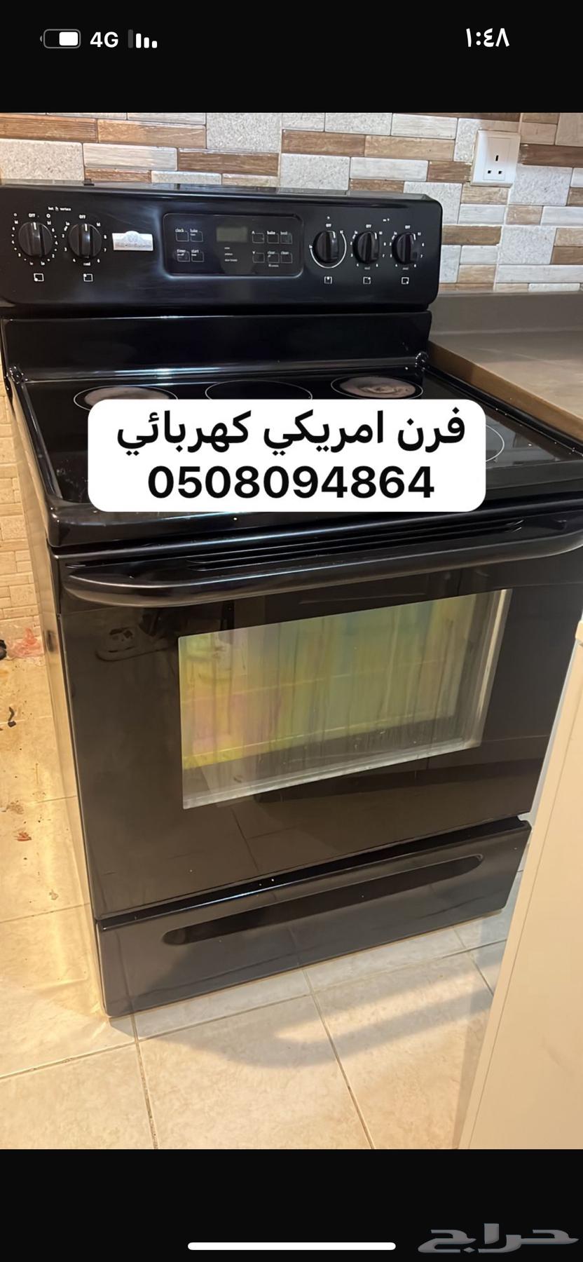غسالة صحون وفرن كهربائي للبيع63699307195393110