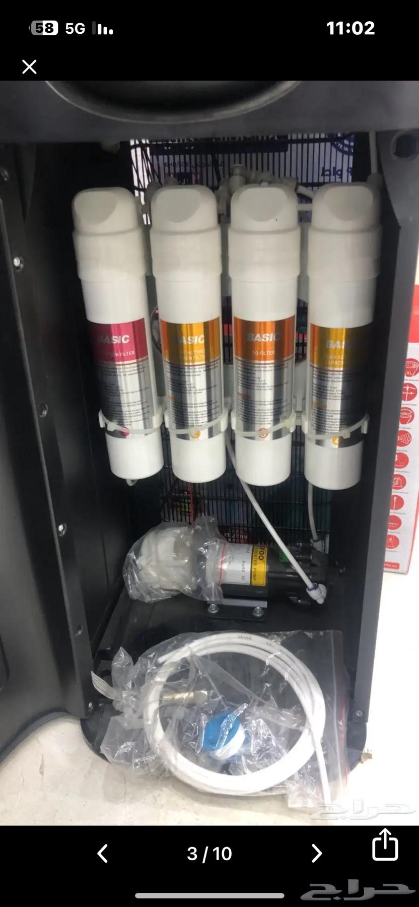 Braadah Bisc System Filters63699412112769111