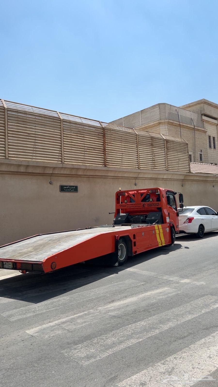 صطحة جنوب الرياض بافضل الاسعار63750693768705111