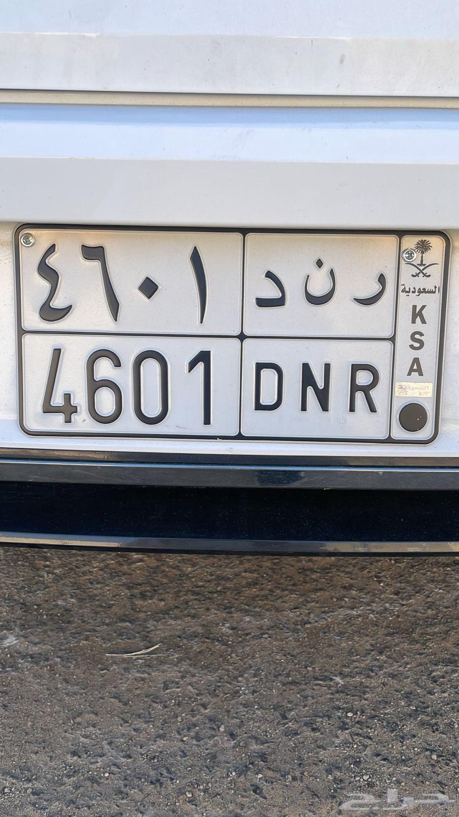 للبيع لوحة ر ن د63744679029251110