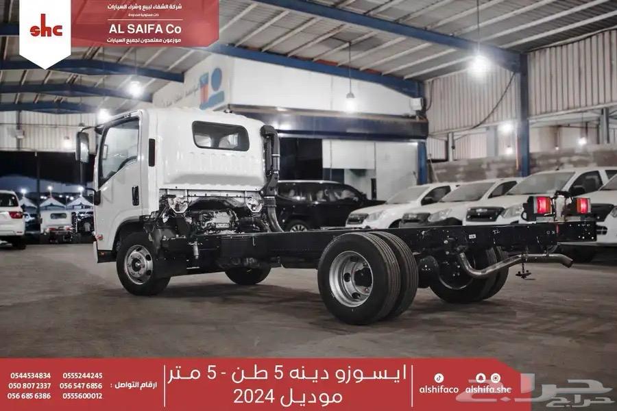 ايسوزو دينا 5 طن طويل - قصير63746842832131112