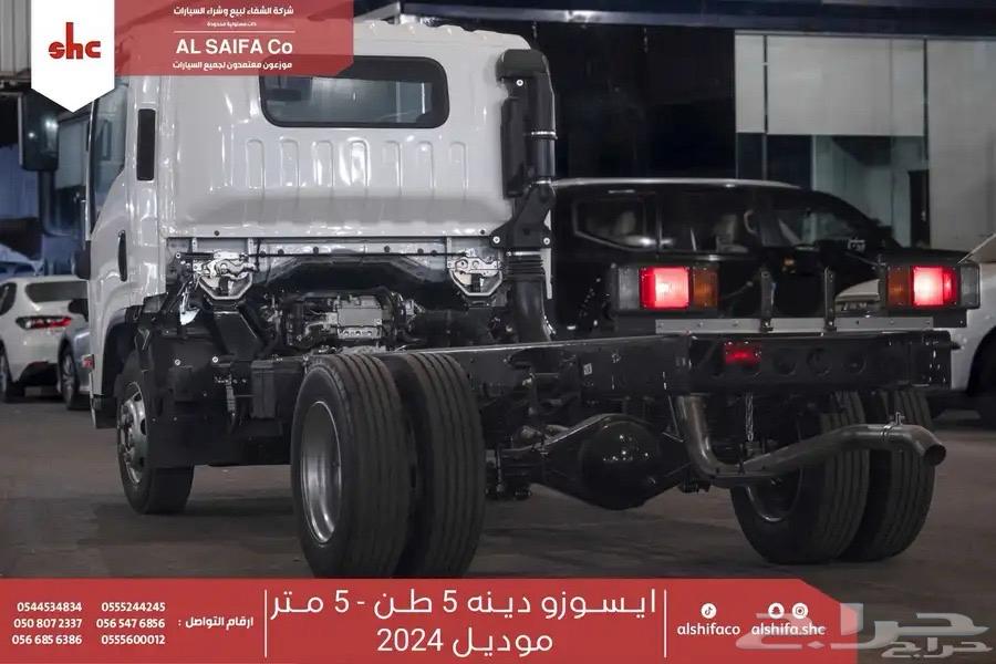 ايسوزو دينا 5 طن طويل - قصير63746842832131113