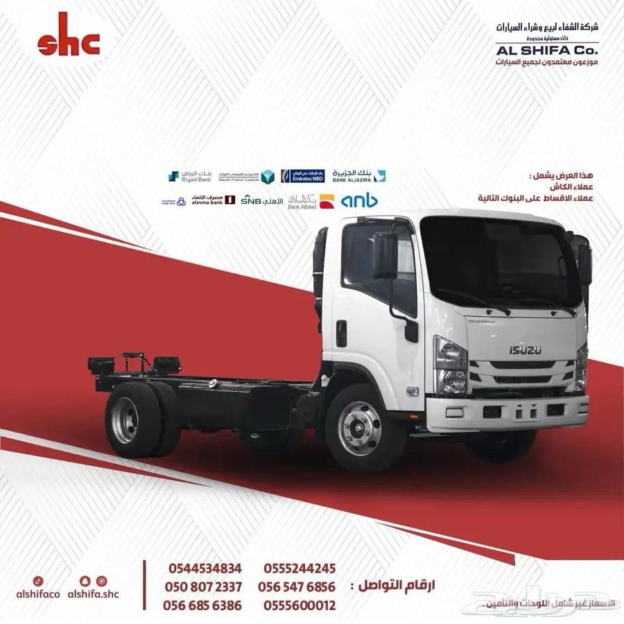 ايسوزو دينا 5 طن طويل - قصير63746842832131110
