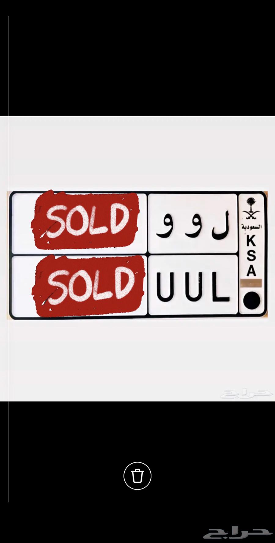 A special board with two repeated and consecutive letters63740634128643110