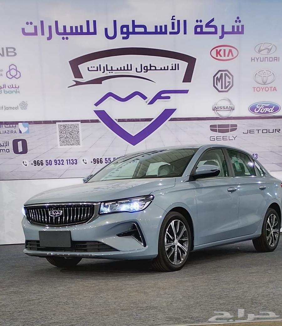 جيلى اميجراند نص فل وفل كامل موديل 2025 كاش وتمويل63755567292291112