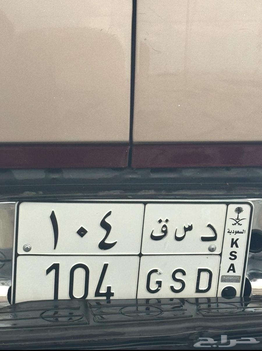 لوحه للبيع63743744717698110