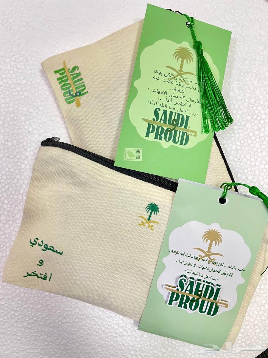 Wallet and theme for National Day at attractive prices63699304069250111