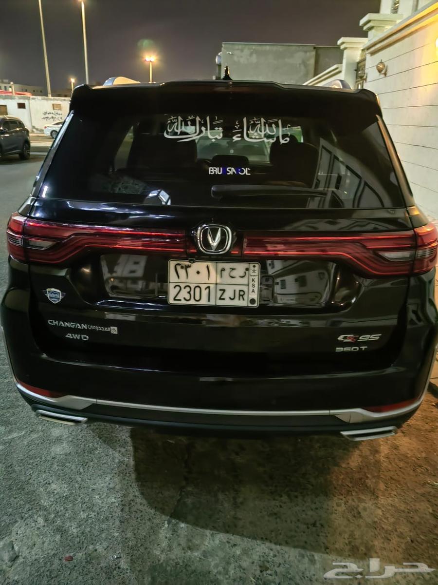 Changan SC95 2023 Model63742990747137111