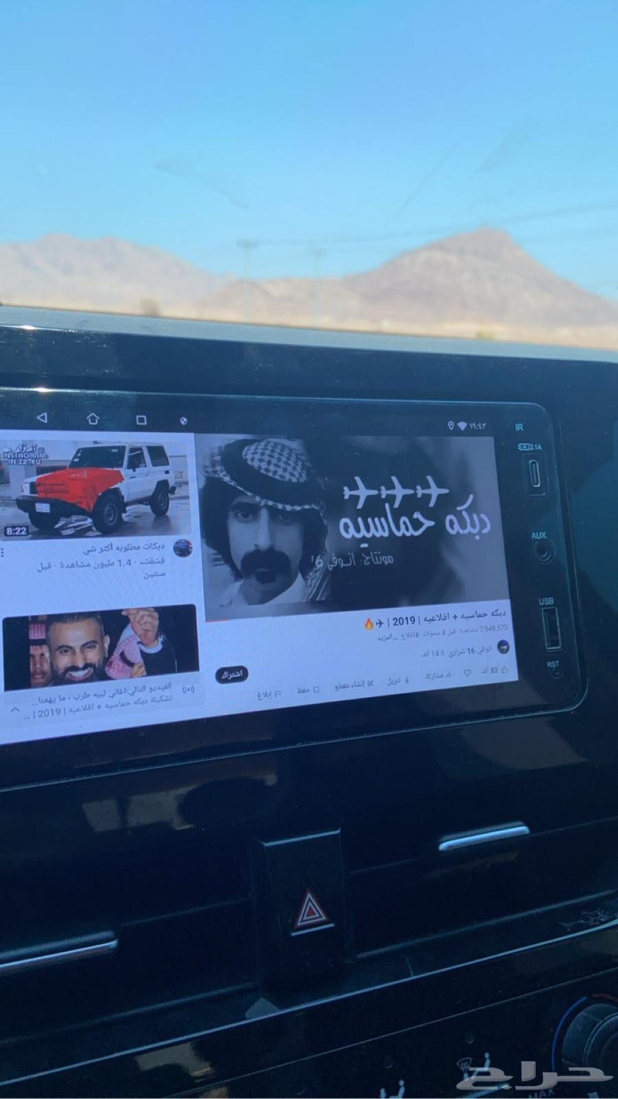 Android screen63766618151555112