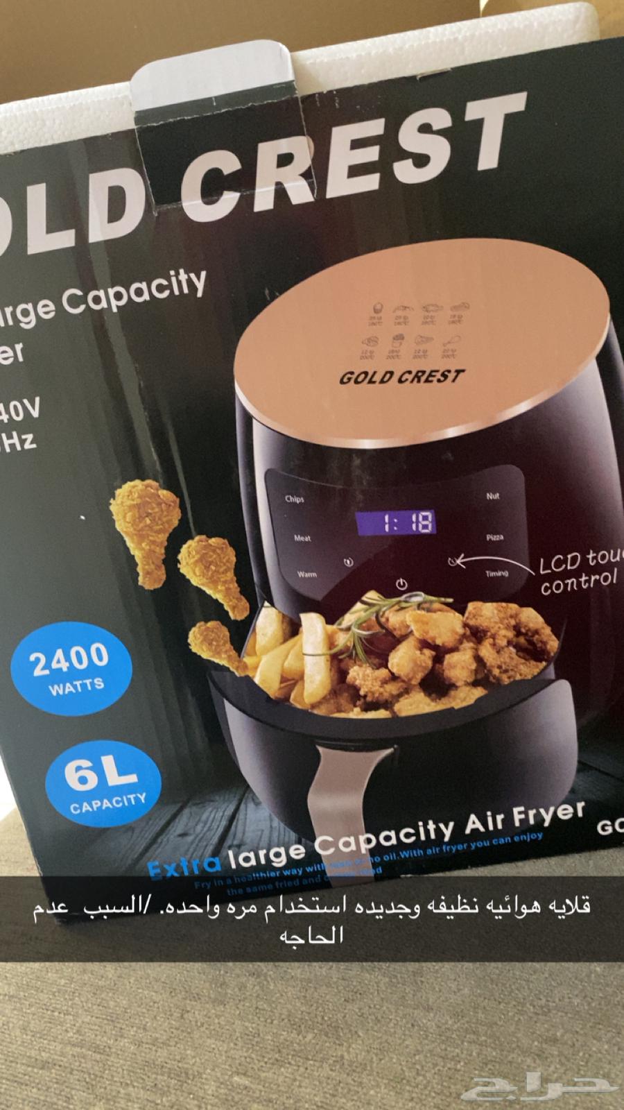 Air fryer, used once, bought for 300, I want to sell it for 10063699619877249110