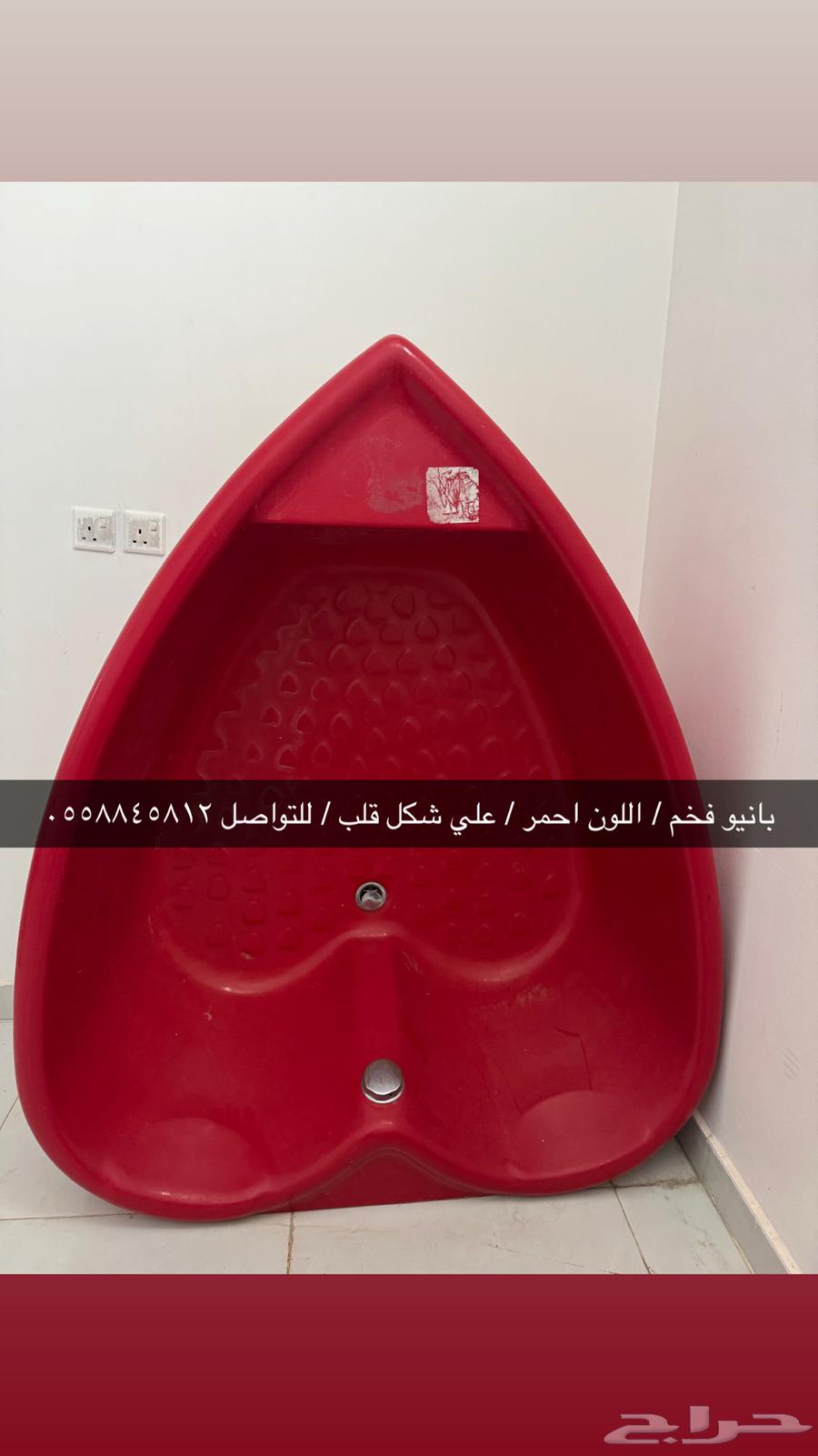 بانيو احمر فخم علي شكل قلب63702794713219110