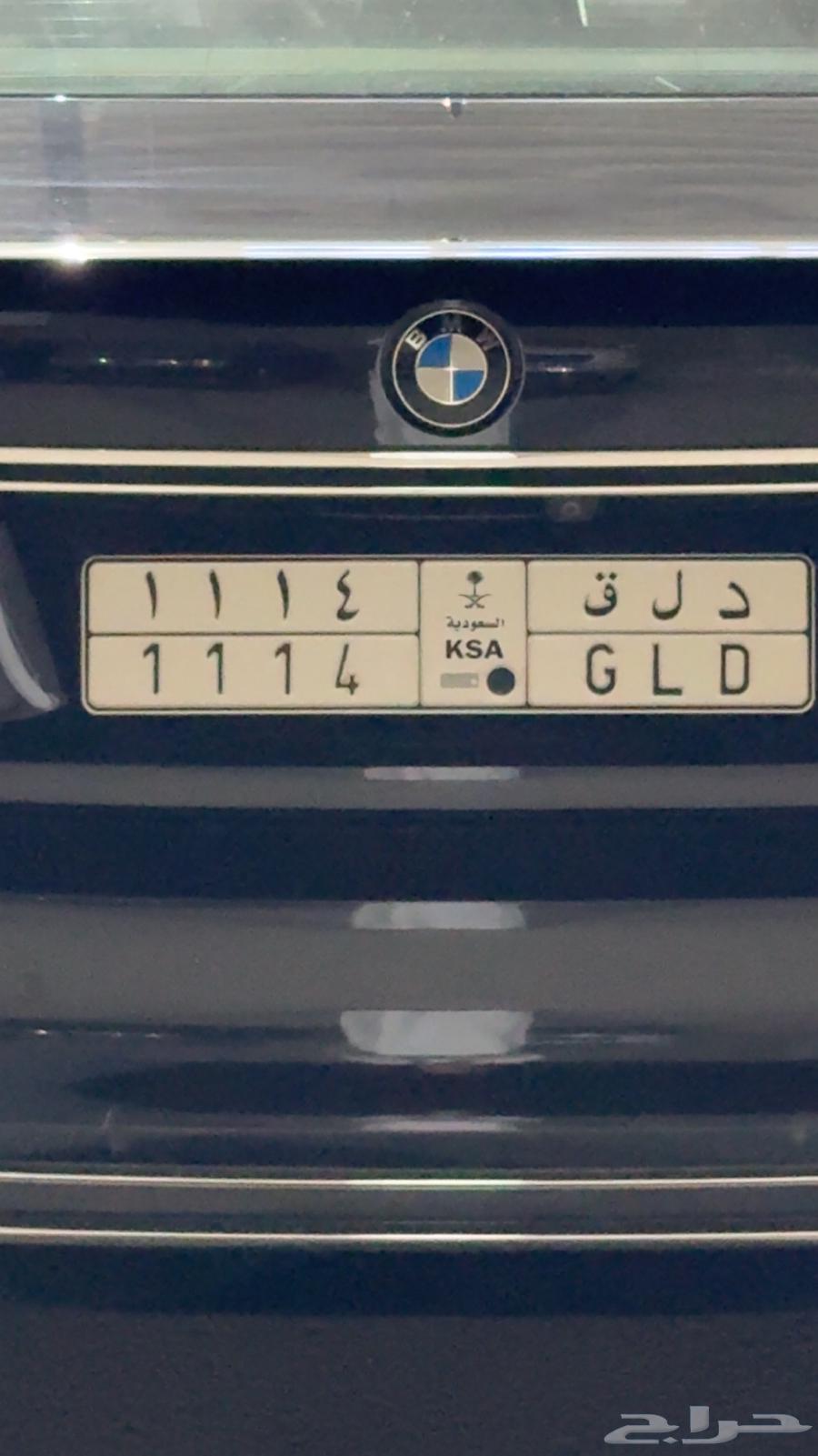 A distinctive plate at a reasonable price (Sold)63766121327490110