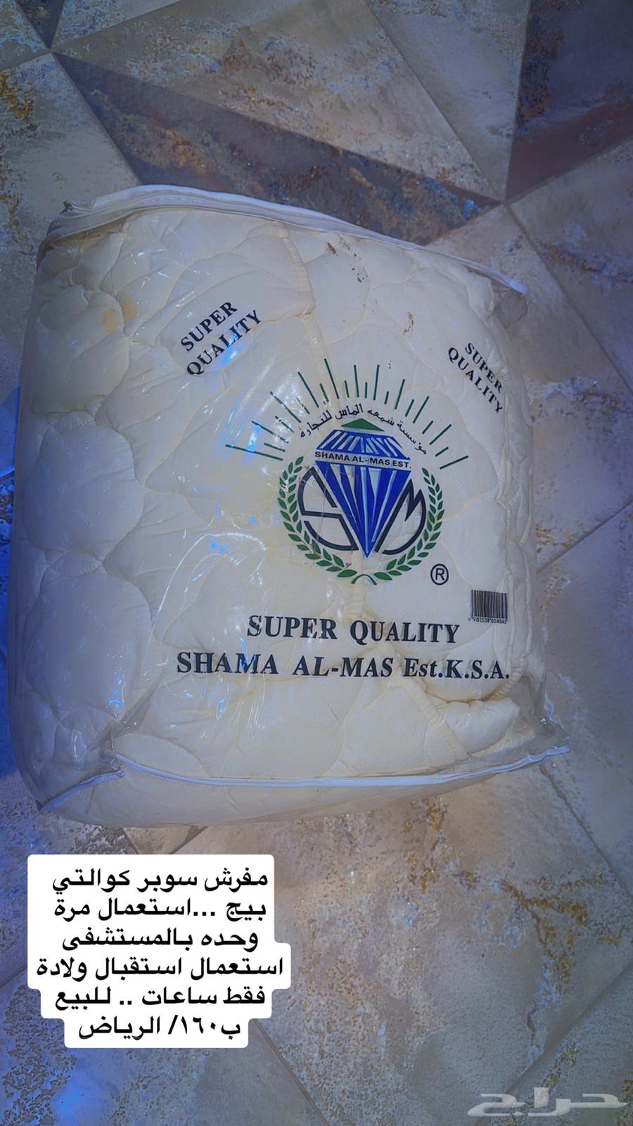 Bed sheet63702600487555110