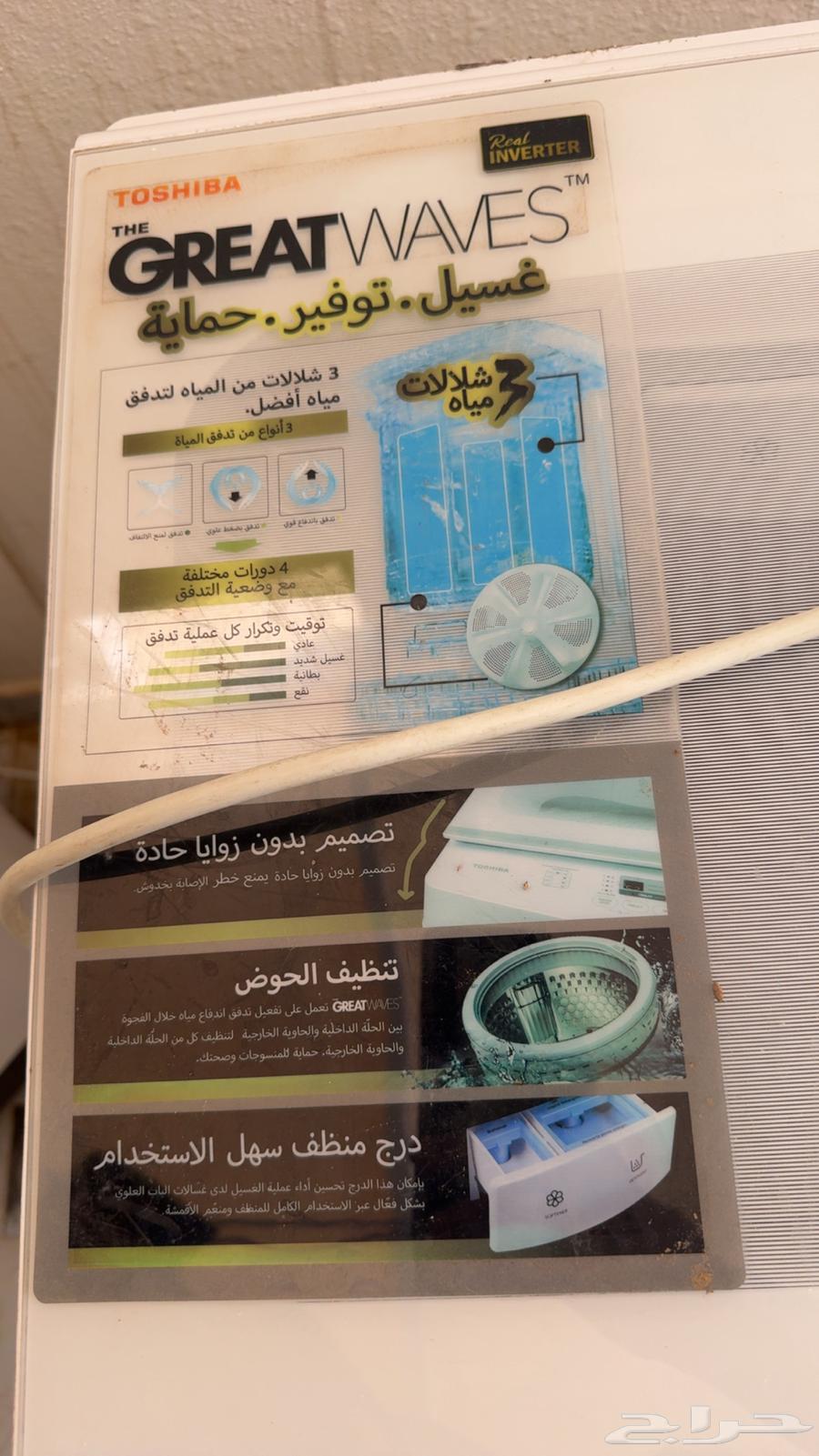 Toshiba automatic washing machine, 12 capacity with 99 drying ratio, almost new63699636520707111