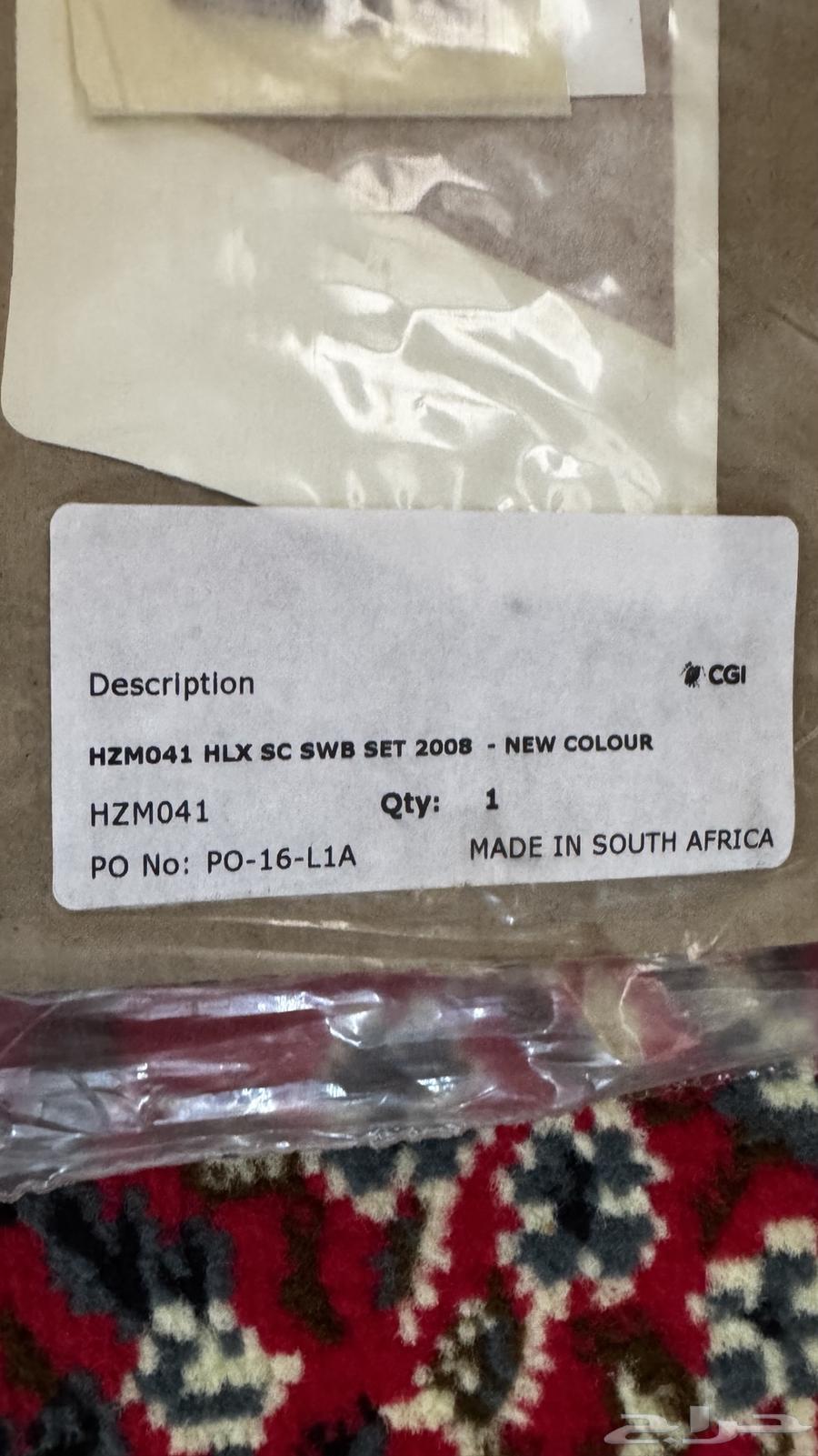 2008 Hilux Line63769401436675110