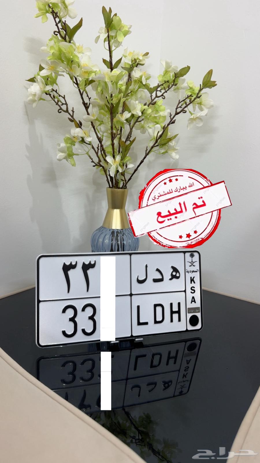 لوحة هدل هديل( مباع63718242605826110