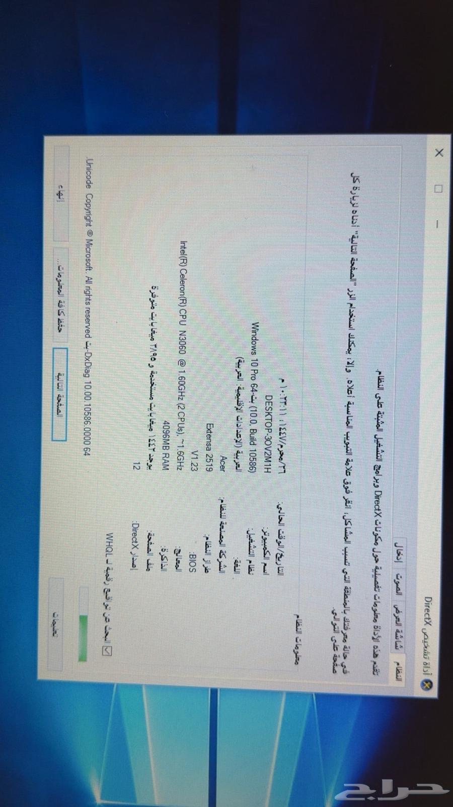 Acer laptop in excellent condition for personal use and university students63705357120259111